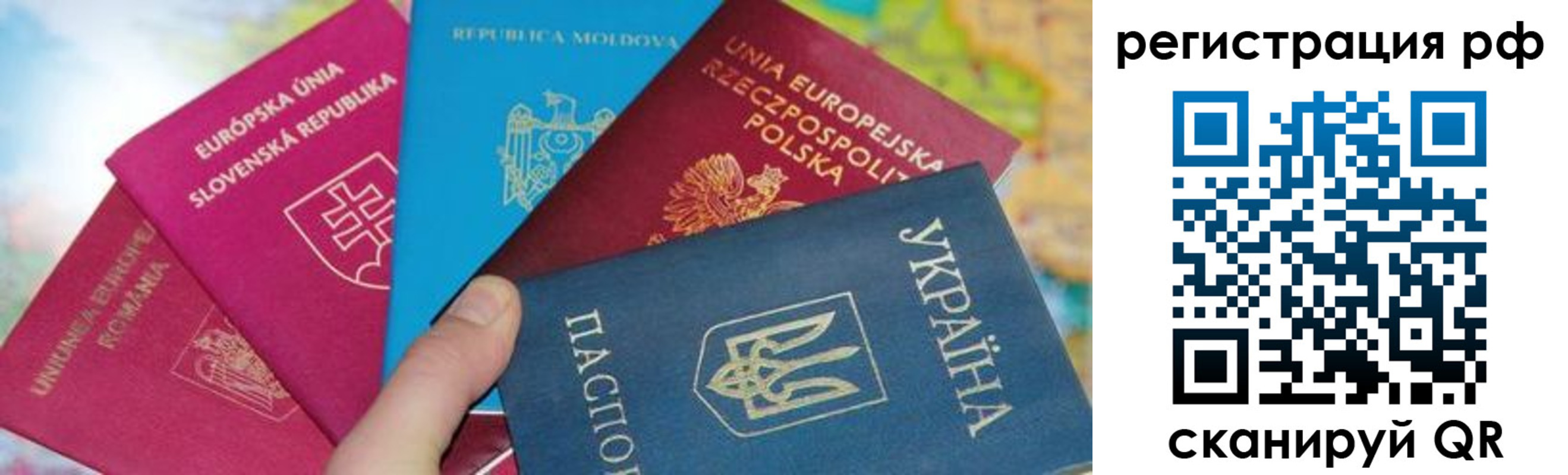 регистрация в Череповце