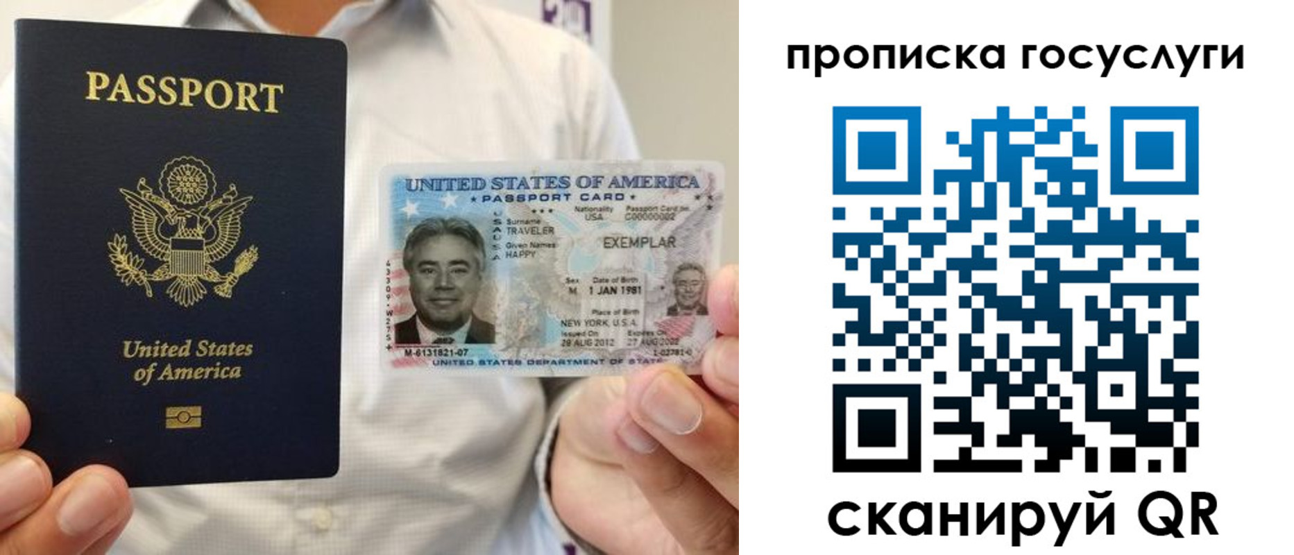 временная регистрация поиск в Череповце