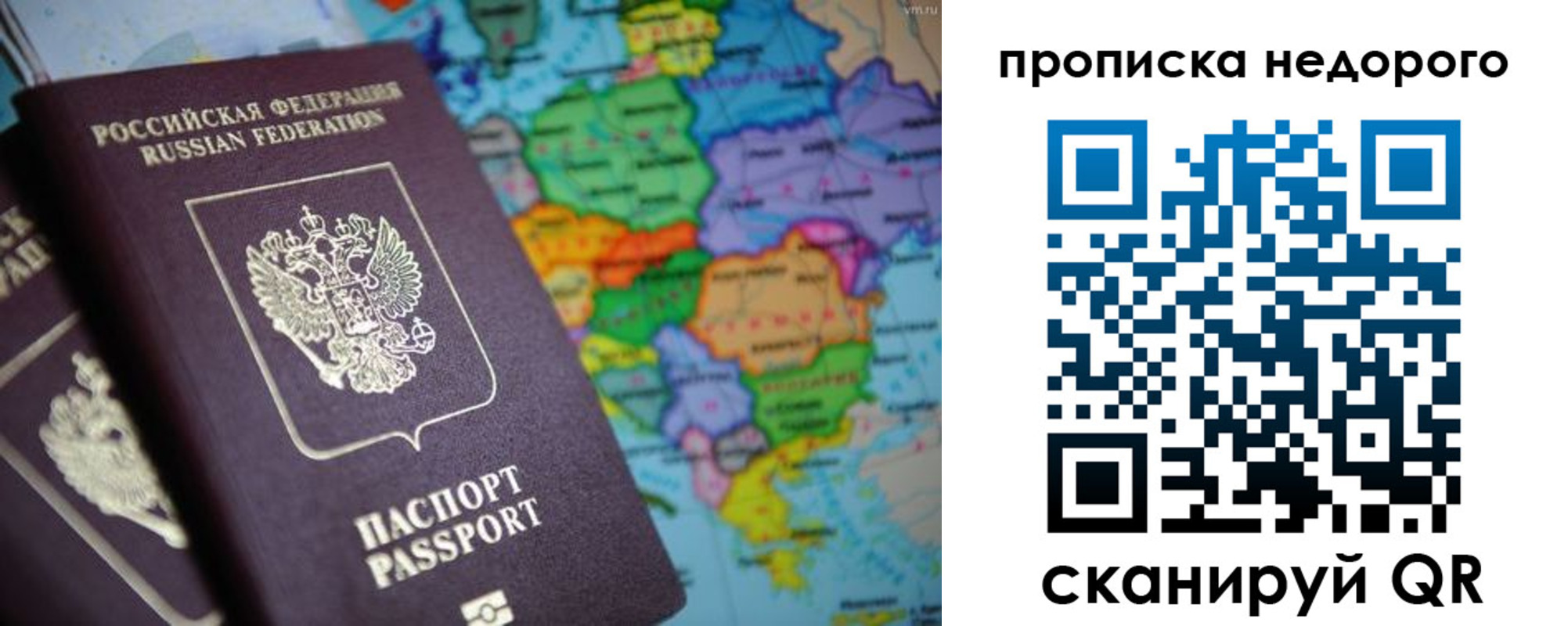 регистрация в Череповце