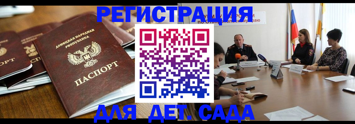 пропишу в квартире в Череповце