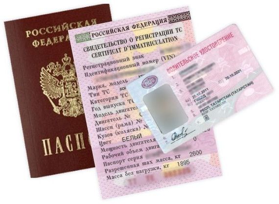 прописка в Череповце